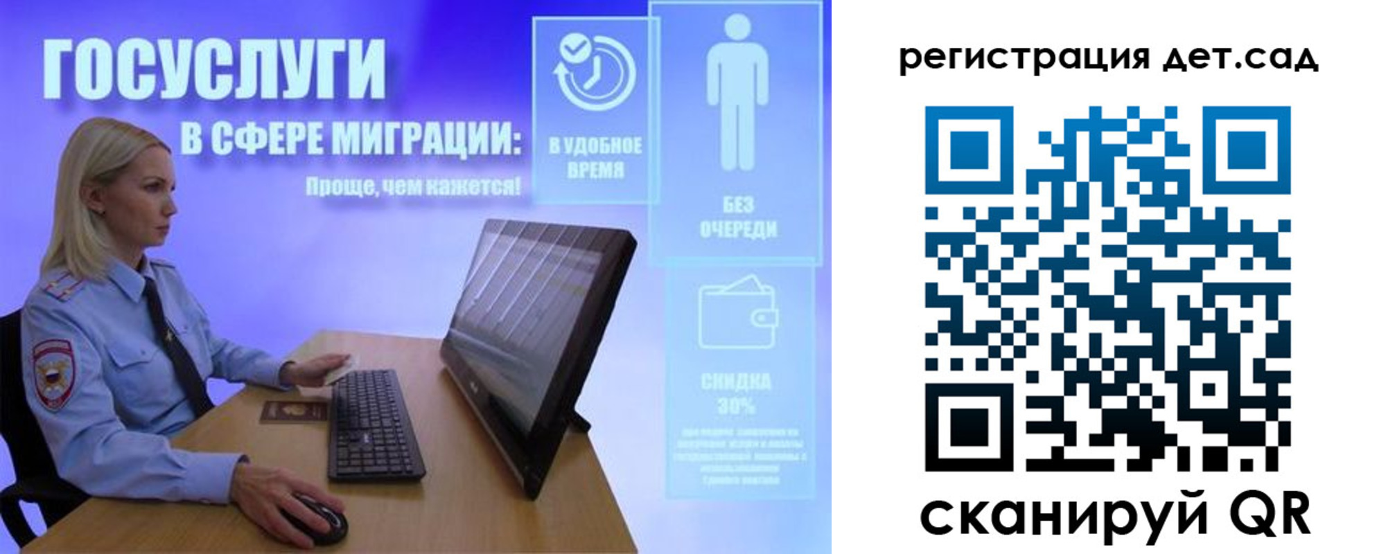 прописка от собственника в Щёкино