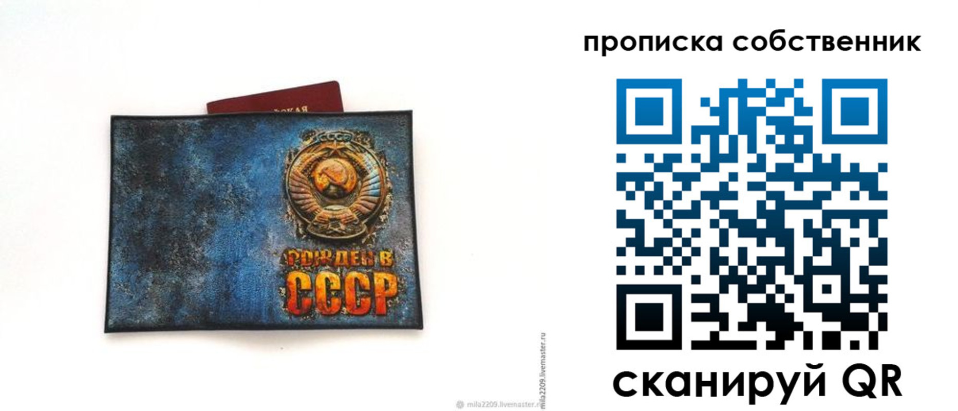 временная регистрация 2025 в Щёкино