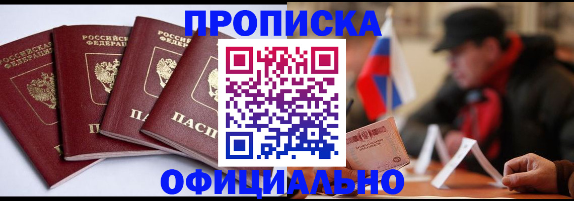 найти адрес прописки в Щёкино